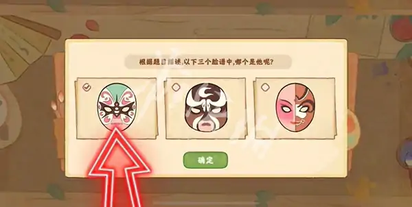 桃源深处有人家,迹行蜀川第6天攻略