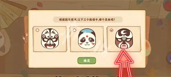 桃源深处有人家,迹行蜀川第7天攻略