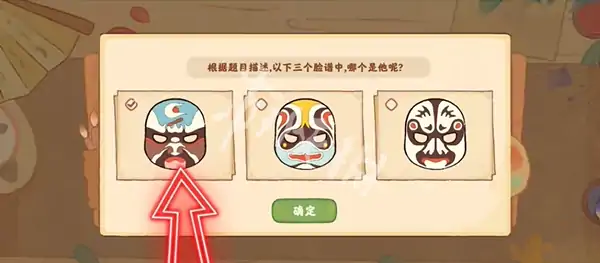 桃源深处有人家,迹行蜀川第7天攻略