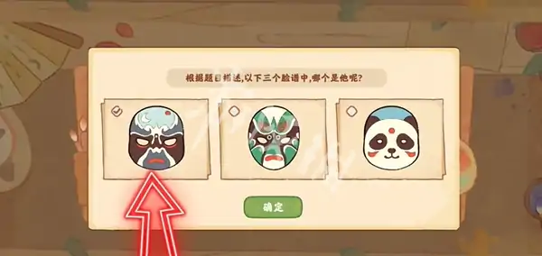 桃源深处有人家,迹行蜀川第7天攻略