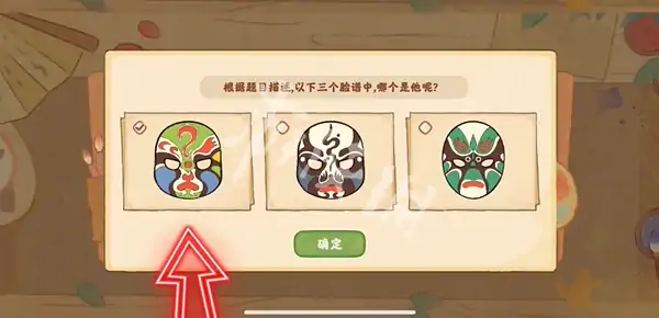 桃源深处有人家,迹行蜀川第8天攻略