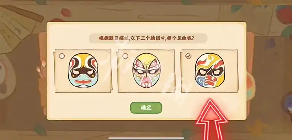桃源深处有人家,迹行蜀川第8天攻略