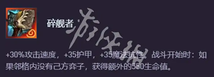 金铲铲之战,s15混沌召唤奖励表