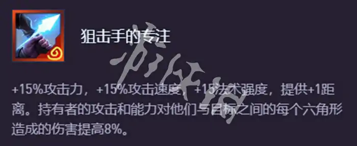 金铲铲之战,s15混沌召唤奖励表