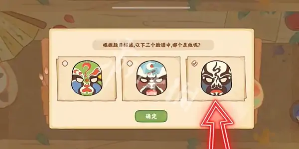 桃源深处有人家,迹行蜀川第9天攻略