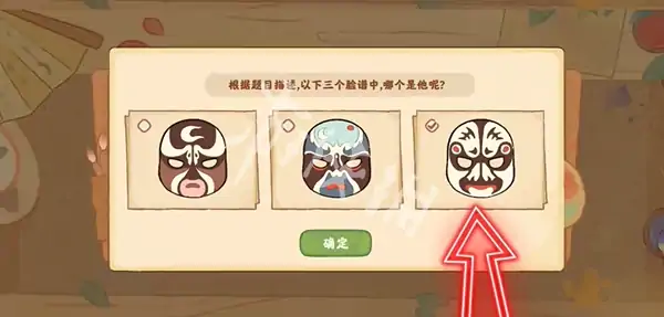 桃源深处有人家,迹行蜀川第9天攻略