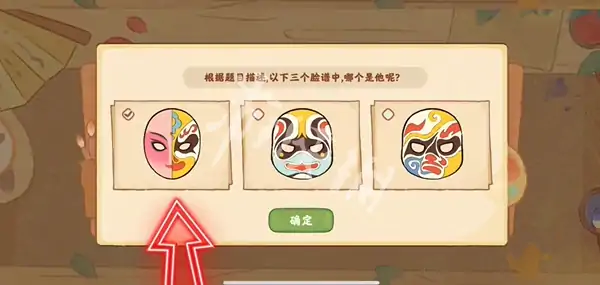 桃源深处有人家,迹行蜀川第10天攻略