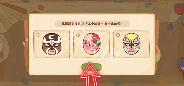 桃源深处有人家,迹行蜀川第10天攻略