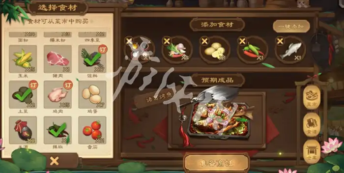 三国杀,诸葛烤鱼食材配方,三国杀