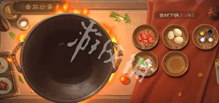 三国杀,番茄炒蛋食材配方,三国杀