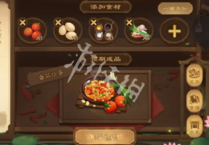 三国杀,番茄炒蛋食材配方,三国杀