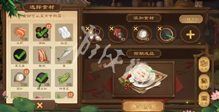 三国杀,醪糟汤圆食材配方,三国杀