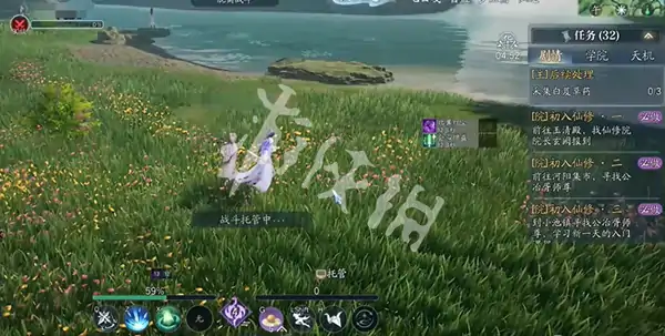 诛仙2,法宝炼制攻略