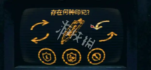 邪恶冥刻,第3章解谜攻略