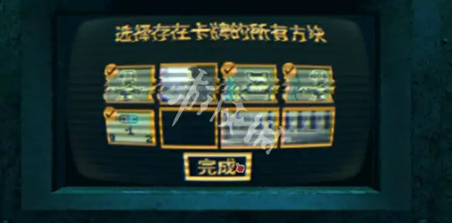 邪恶冥刻,第3章解谜攻略