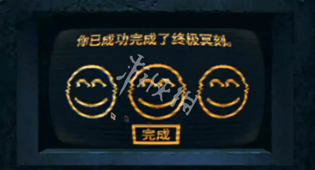 邪恶冥刻,第3章解谜攻略