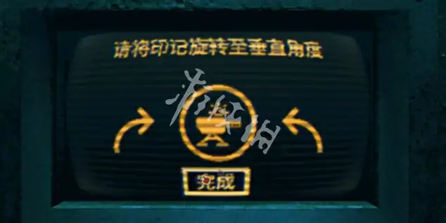 邪恶冥刻,第3章解谜攻略