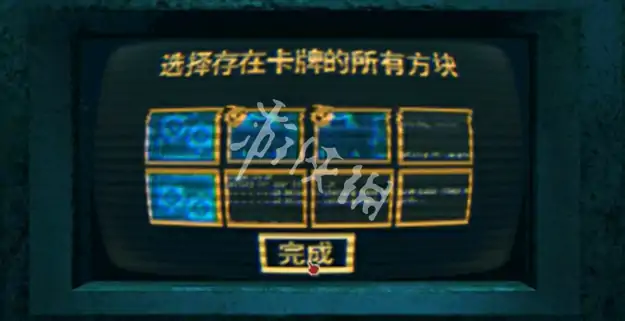 邪恶冥刻,第3章解谜攻略
