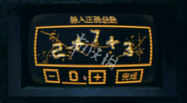 邪恶冥刻,第3章解谜攻略