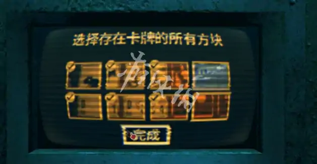 邪恶冥刻,第3章解谜攻略