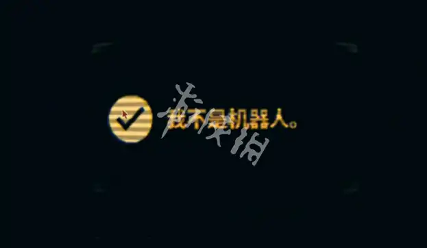 邪恶冥刻,第3章解谜攻略