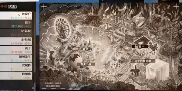 极乐迪斯科,地图获取方法