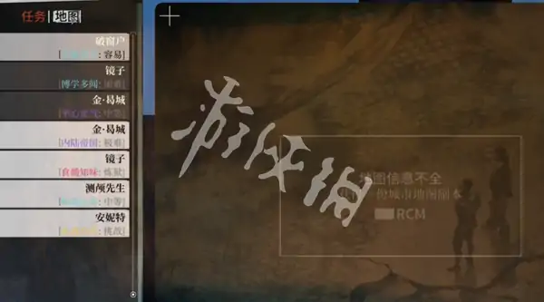 极乐迪斯科,地图获取方法