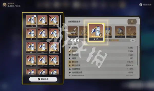 崩坏星穹铁道,3.5更新内容汇总,星穹铁道