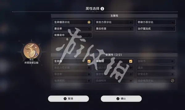 崩坏星穹铁道,3.5更新内容汇总,星穹铁道