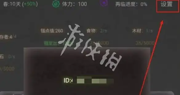 旧日圣城,兑换码大全
