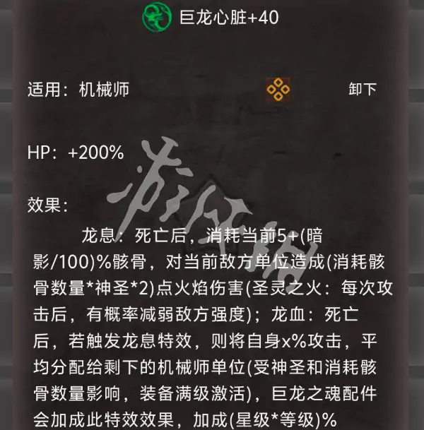 旧日圣城,最强兵种选择推荐