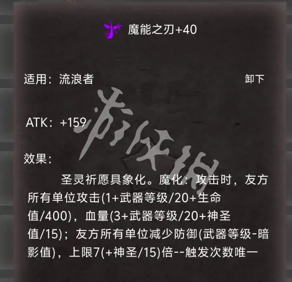 旧日圣城,最强兵种选择推荐