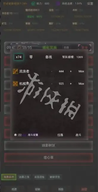 旧日圣城,自动远征攻略