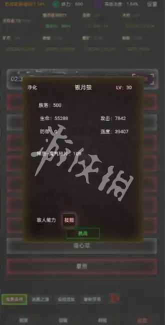 旧日圣城,自动远征攻略