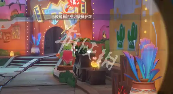 原神,急风狙击第4关攻略,原神