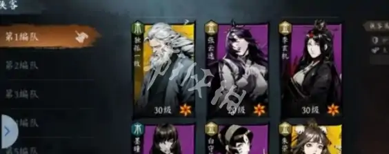 虚无之印,侠客选择推荐