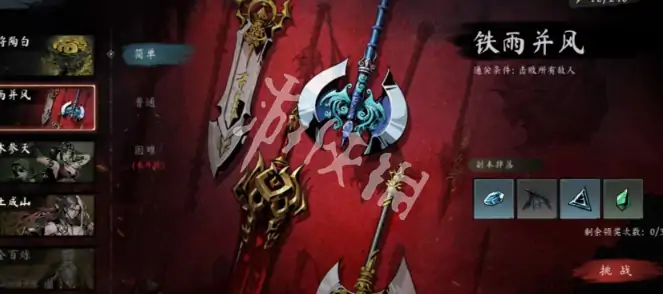 虚无之印,武器突破材料获取方法