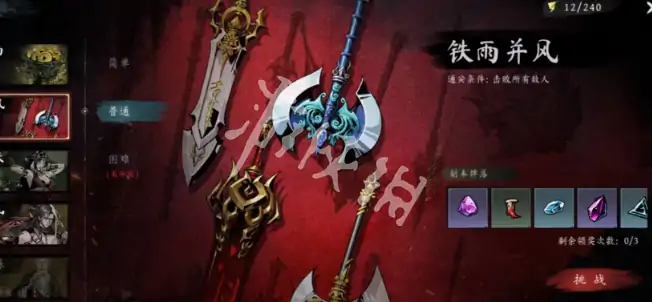虚无之印,武器突破材料获取方法