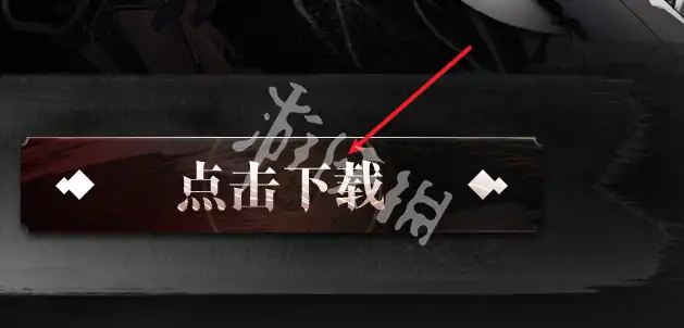 虚无之印,入口地址