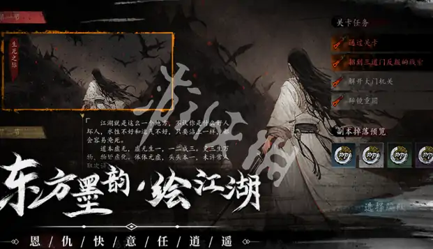 虚无之印,入口地址