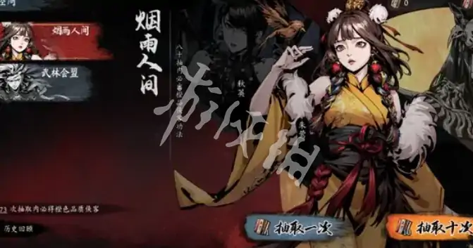 虚无之印,武器升不了11级原因