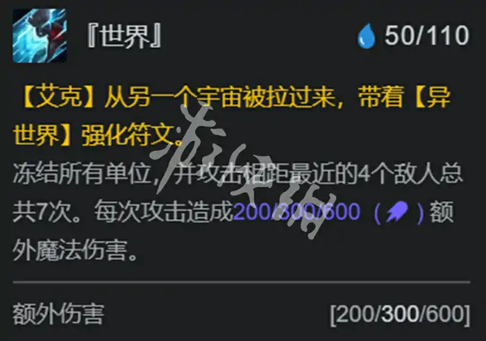 金铲铲之战,s15艾克召唤方法