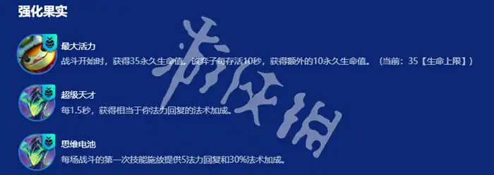 金铲铲之战,s15天才拉莫斯阵容搭配推荐