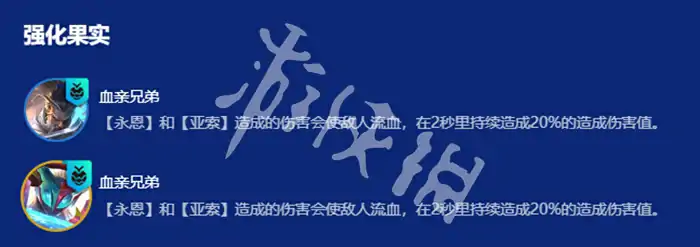 金铲铲之战,s15大宗师机甲阵容搭配推荐