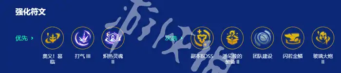 金铲铲之战,s15飘渺之刃慎阵容搭配推荐
