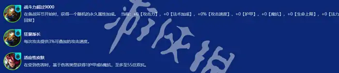 金铲铲之战,s15飘渺之刃慎阵容搭配推荐