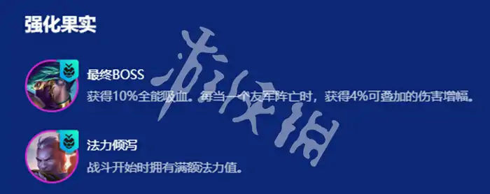 金铲铲之战,s15裁决阿卡丽阵容搭配推荐