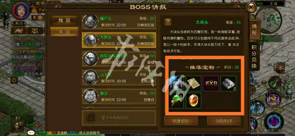 原始征途,装备提升材料获取方法