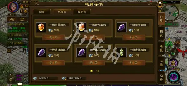 原始征途,装备提升材料获取方法