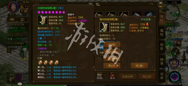 原始征途,装备提升材料获取方法